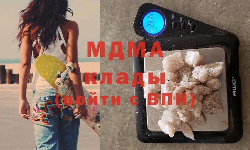 где найти   Горбатов  MDMA молли 